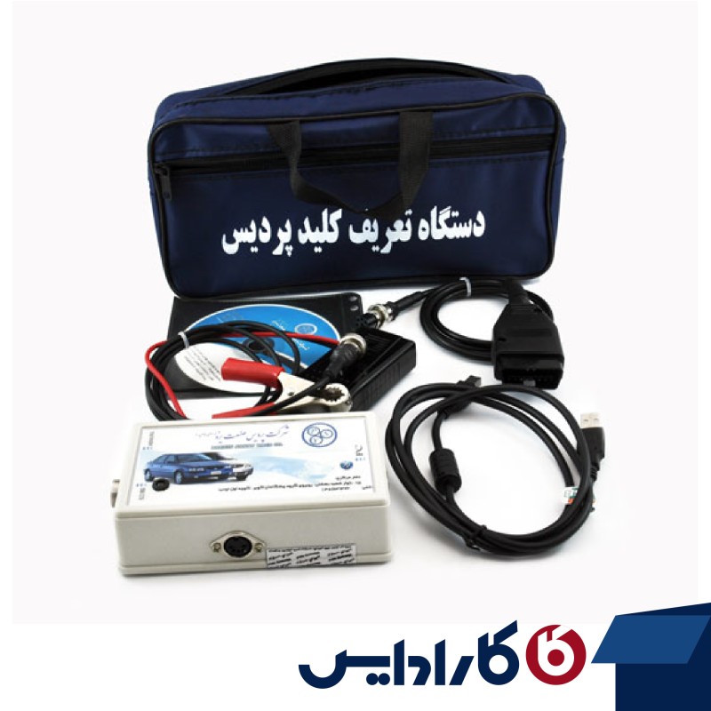 تعریف کلید پردیس یزد