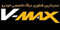 ویمکس VMAX