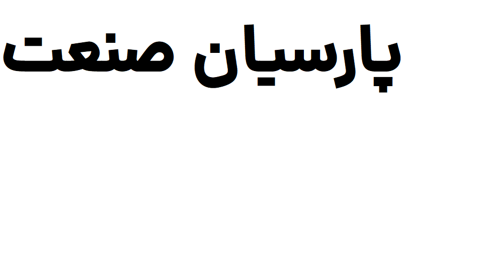 لاستیک درآر پرزان K23