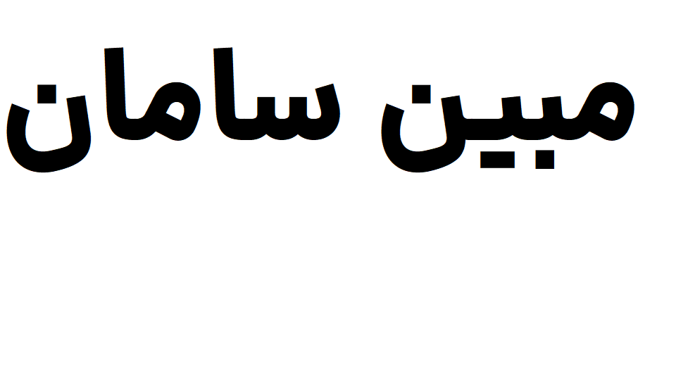 ترکمتر جغجغه‌ای درایو 3/8 هنس  مدل 3170NM