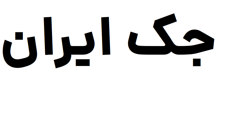 ترکمتر تقه ای 1/2 اینچ هزبرن FD مدل 7024068