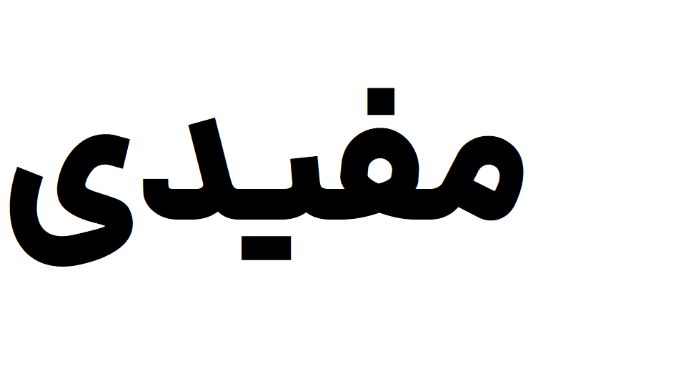 ترکمتر جغجغه ای 3.8 اینچ هزبرن KF مدل 7053050