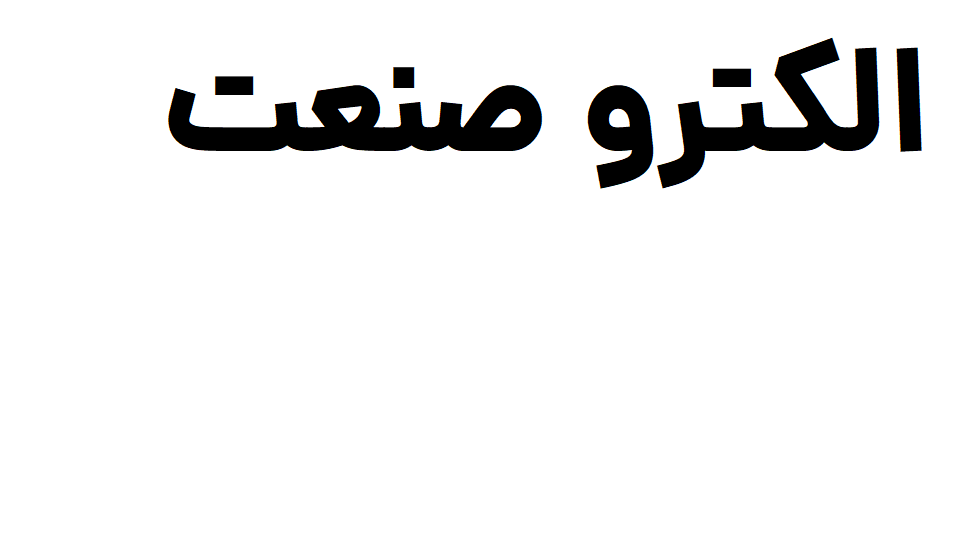 ترکمتر تقه ای 1/2 اینچ هزبرن BA مدل 7013110